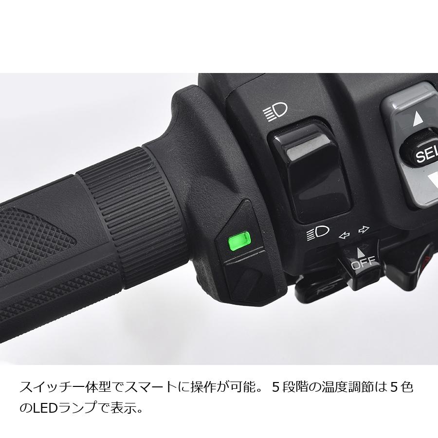 市場 EFFEX グリップヒーター スイッチ一体型 エフェックス