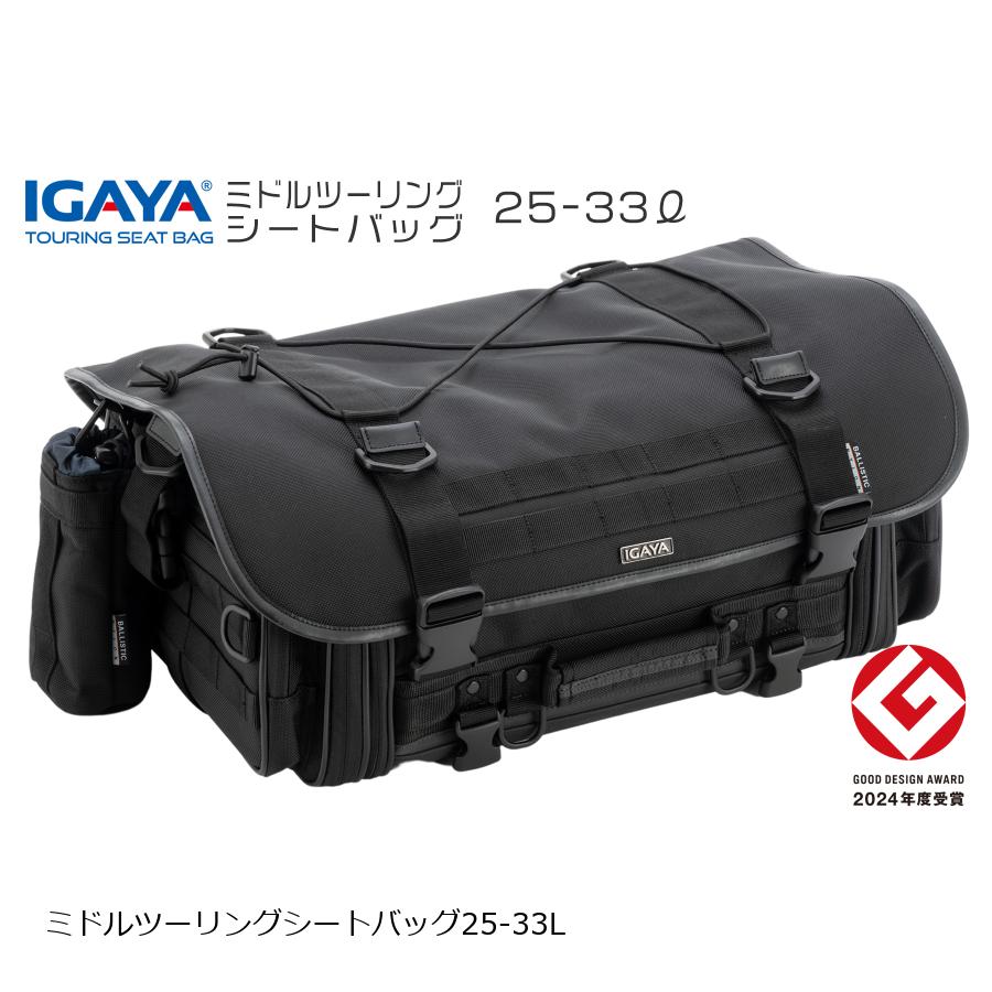 楽天市場】ヘプコ&ベッカー リアバッグ ロイスター(ROYSTER) イエロー 