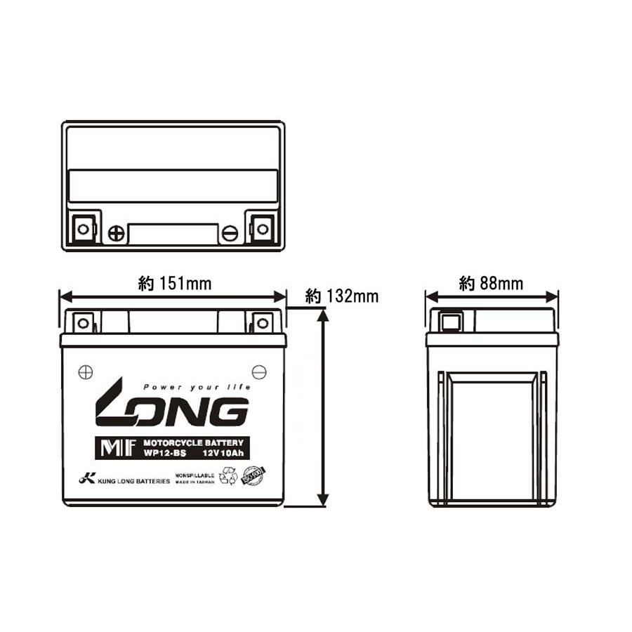 市場 ロングバッテリー 10Ah 液注入済 12V バッテリー