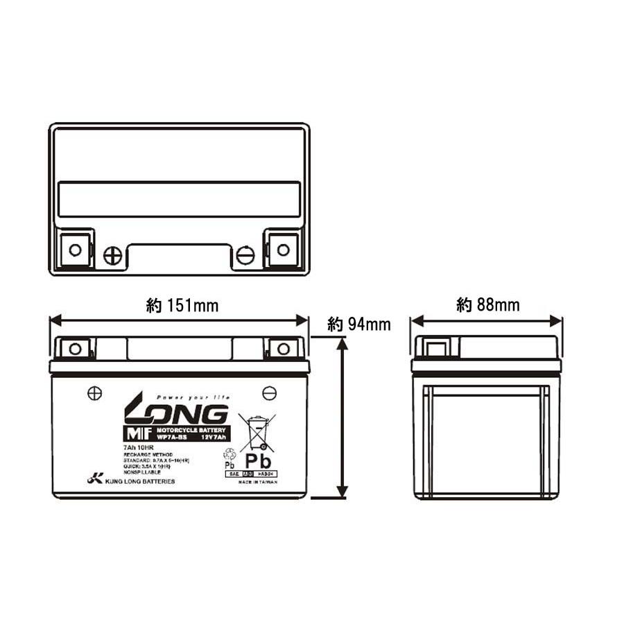 市場 ロングバッテリー 12V 液注入済 7Ah バッテリー