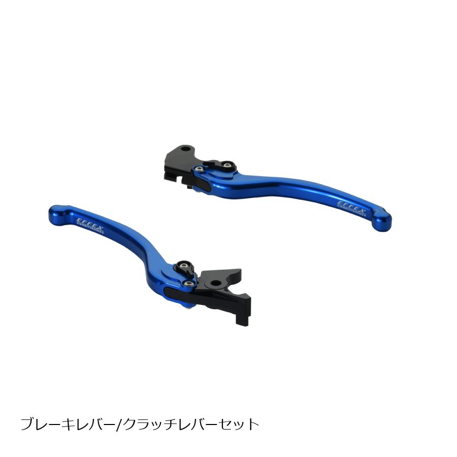EFFEX (エフェックス) スムースフィットレバー ブルー SV650 ABS GSX250R|バイク・車パーツ プロト
