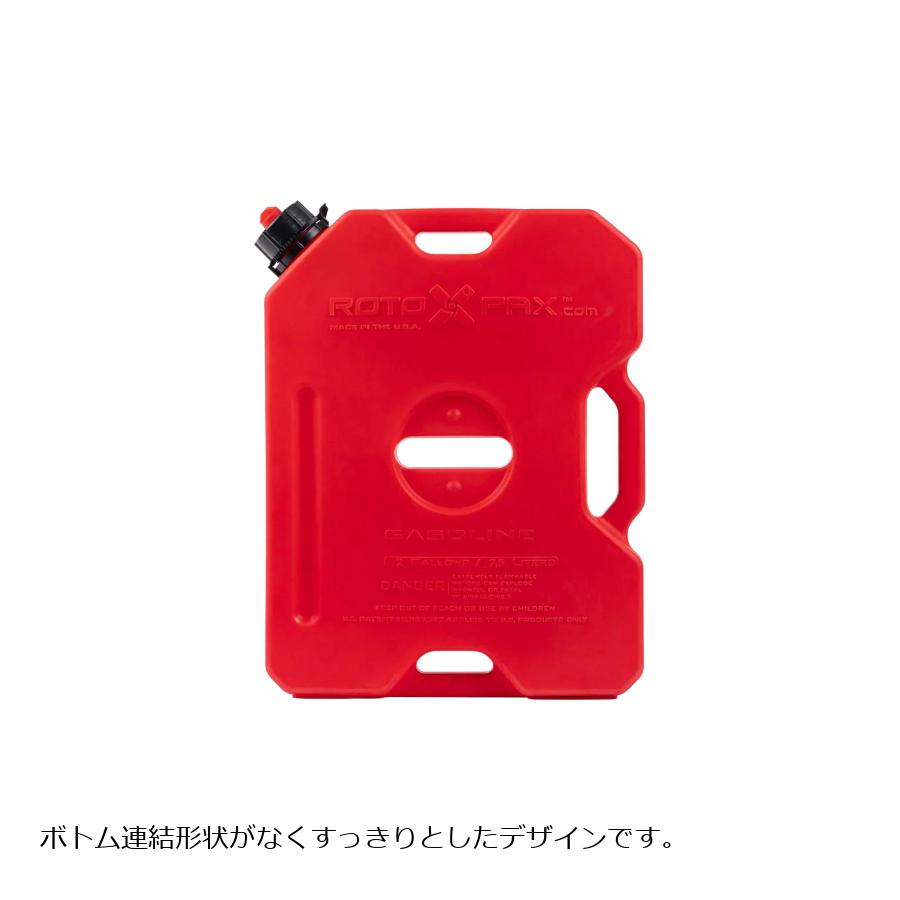 楽天市場】ロトパックス RX-OS ストレージパック 2ガロン 約7.6L