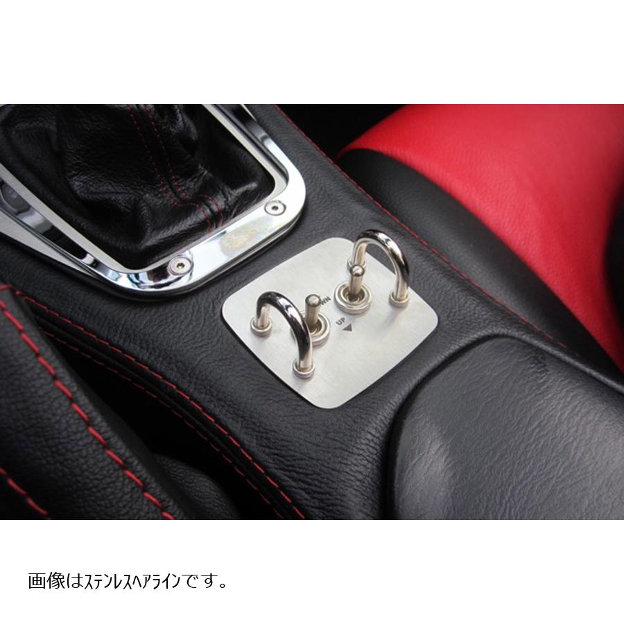 ジャスパフォーマンス,パワーウインドウスイッチ,ステンレスヘアライン,NBロードスター,2170