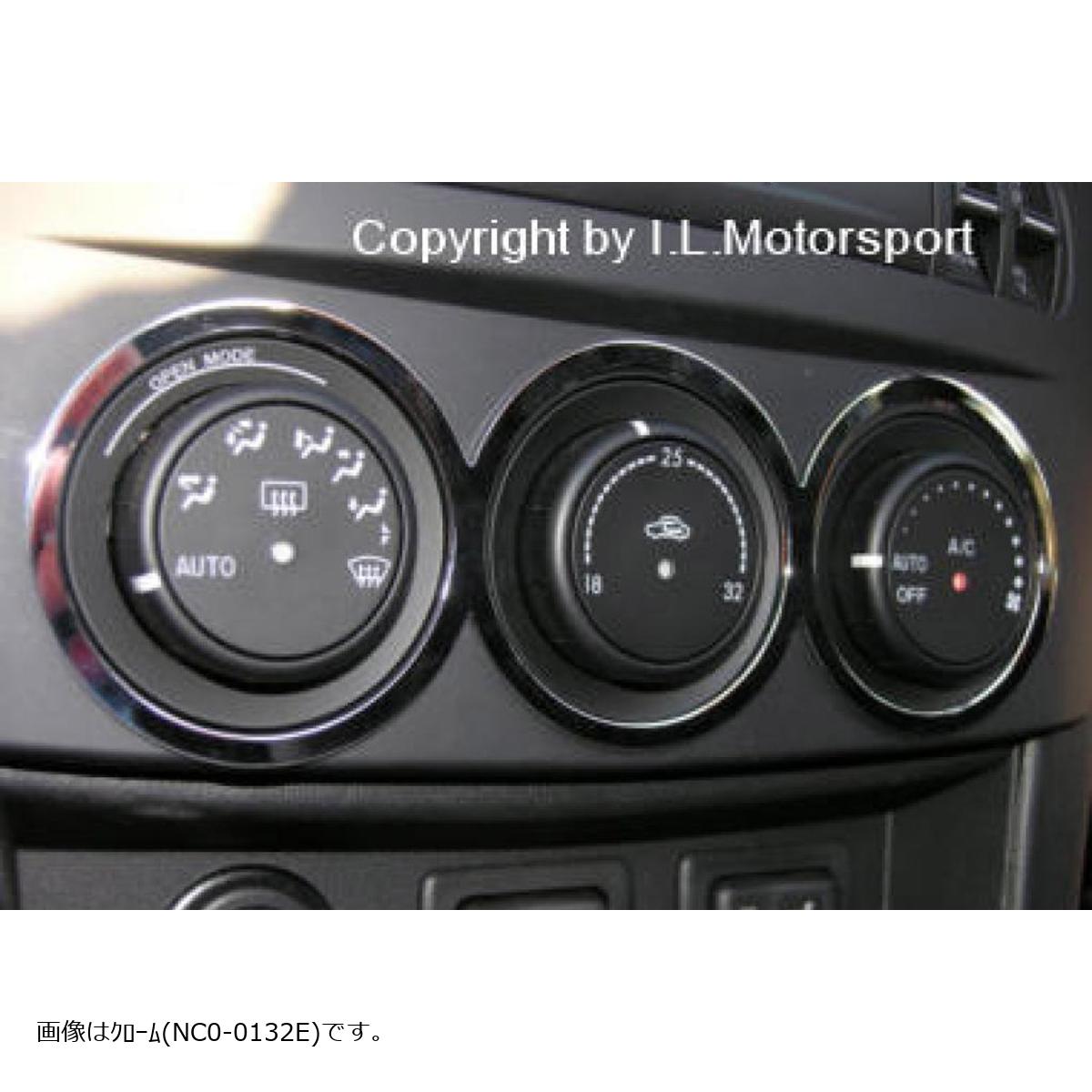 ILモータースポーツ (アイエルモータースポーツ) エアコンパネルリング シルバー NCEC NC0-0132E