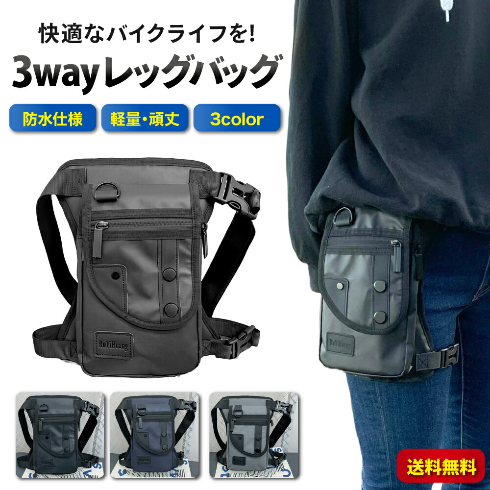 送料込　クシタニ　K3578　2WAYレッグバッグ2　ブラウン　バイクバッグ K-3578 2ウェイレッグバッグ2 バイク用品｜KUSHITANI JAPAN
