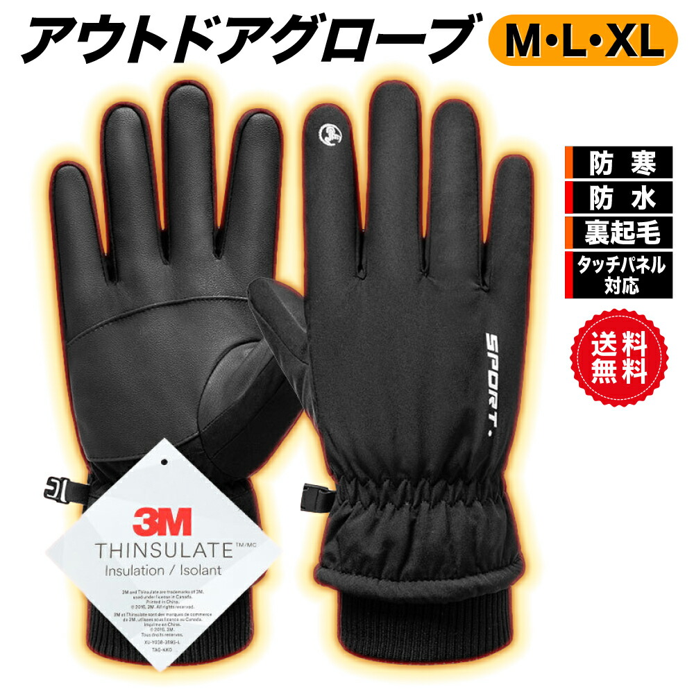 楽天市場】【11/15限定10％OFFクーポン発行中】手袋 メンズ レディース