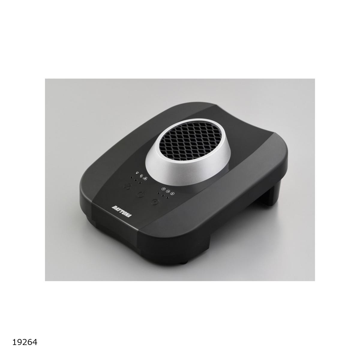 Daytona (デイトナ) ヘルメット消臭器 RE:met ブラック 19264
