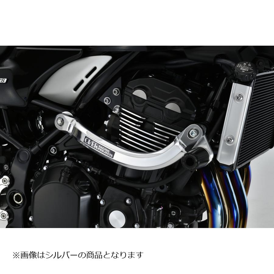 OVER RACING (オーバーレーシング) サブフレームキット ブラック Z900RS 56-71-01B 37,180円