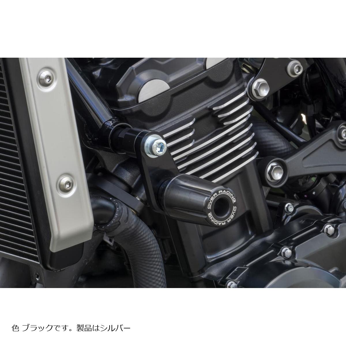 OVER RACING (オーバーレーシング) エンジンスライダー SLV Z900RS 21- 59-711-01