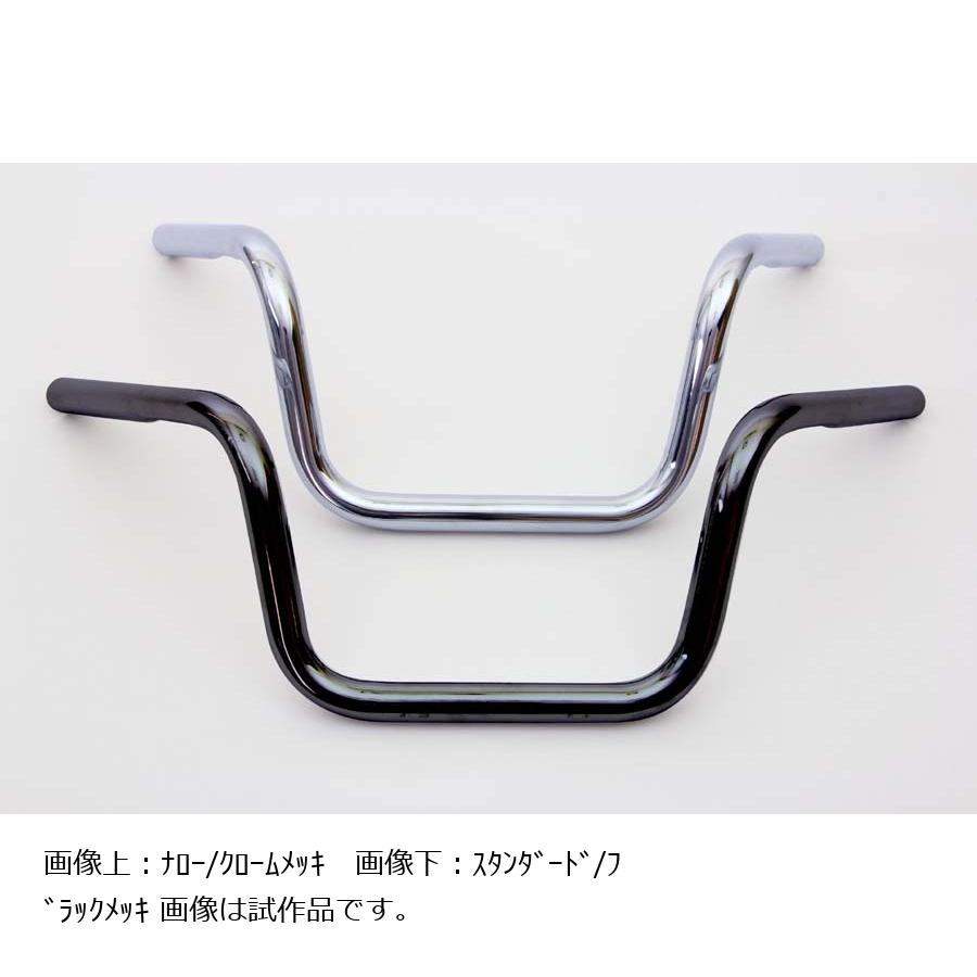 ゼロデザインワークス オールドプルバックバー スタンダード ブラック 1インチ ディンプル有 Z06004DB｜バイク・車パーツ プロト 即納店 7,385円