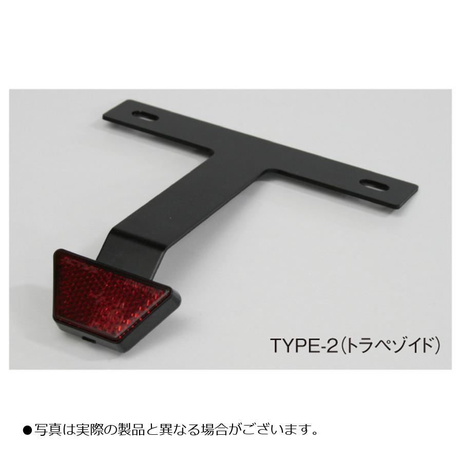 ACTIVE (アクティブ) リフレクターキット TYPE2 トラペゾイド ブラック 汎用 1150006B画像