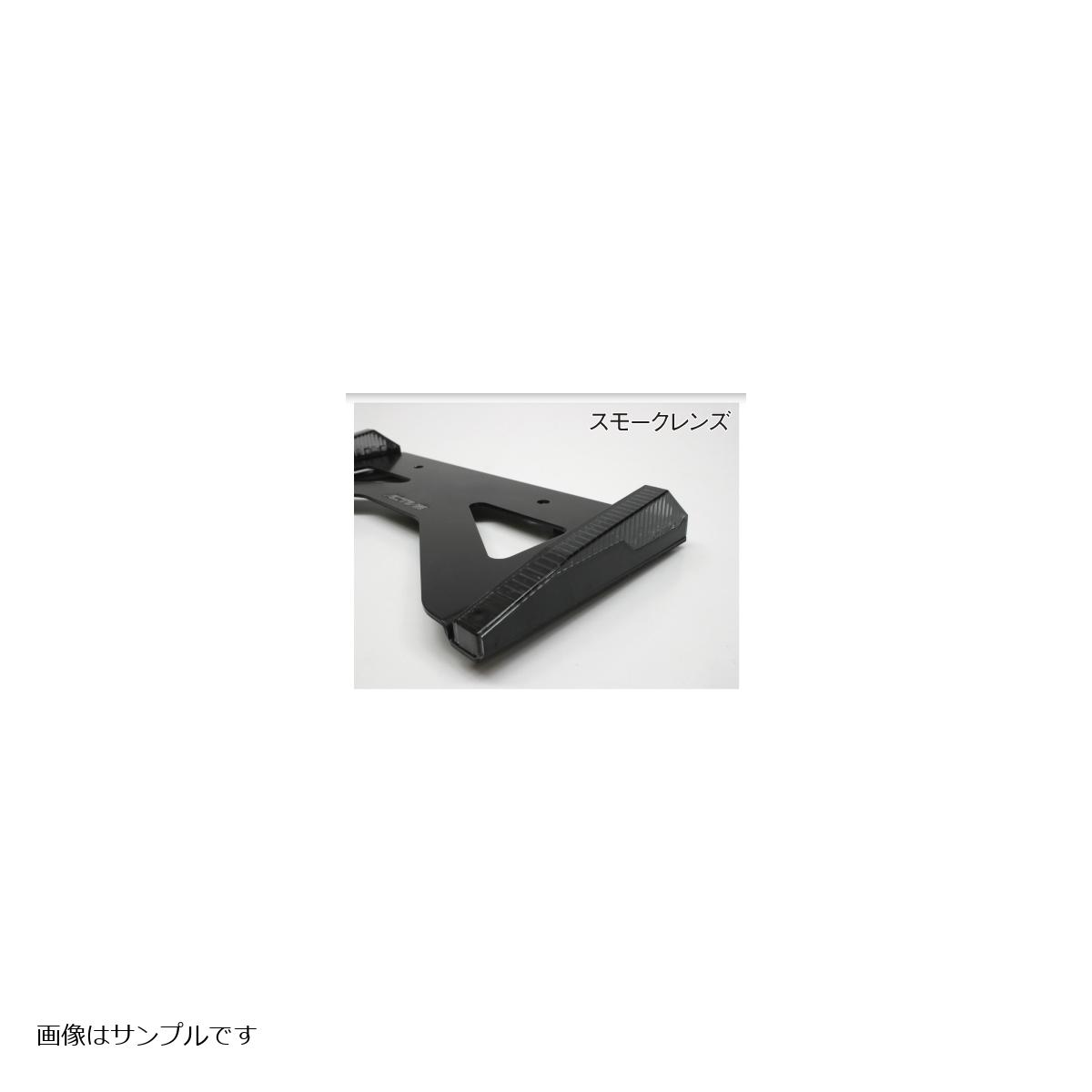 ACTIVE (アクティブ) LEDナンバーサイドウインカー ストレート スモークレンズ 1150035