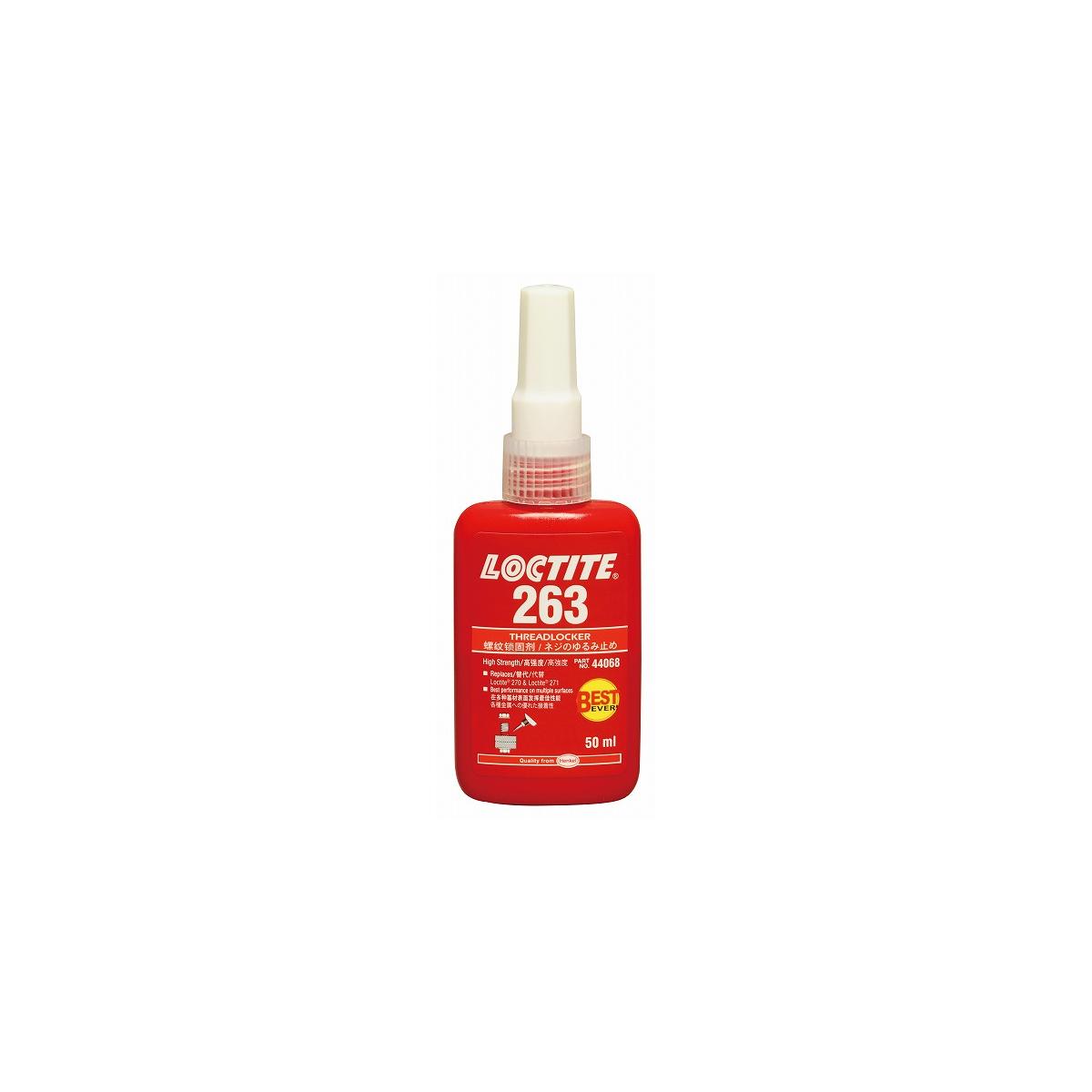ロックタイト 263 ねじゆるみ止め ボトルタイプ 50ml 高強度 1307415