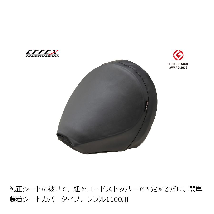 楽天市場】エフェックス GEL-ZAB C(ゲルザブC) レブル1100