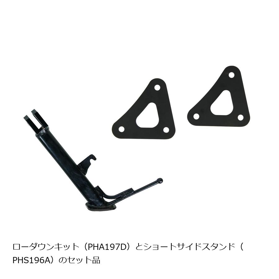 EFFEX (エフェックス) ローダウンコンプキット 20mmダウン 400X CB400F -15/CBR400R -18 PHA197D-SET｜バイク・車パーツ プロト 即納店