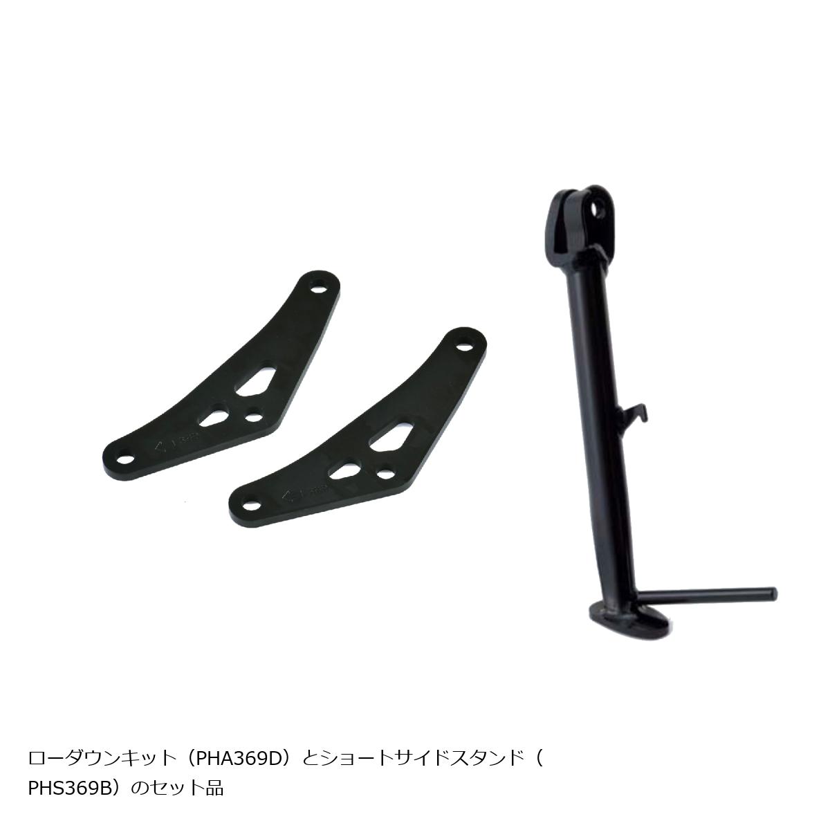 EFFEX (エフェックス) ローダウンコンプキット 20mmダウン SP XSR900 PHA369D-SET|バイク・車パーツ プロト 即納店