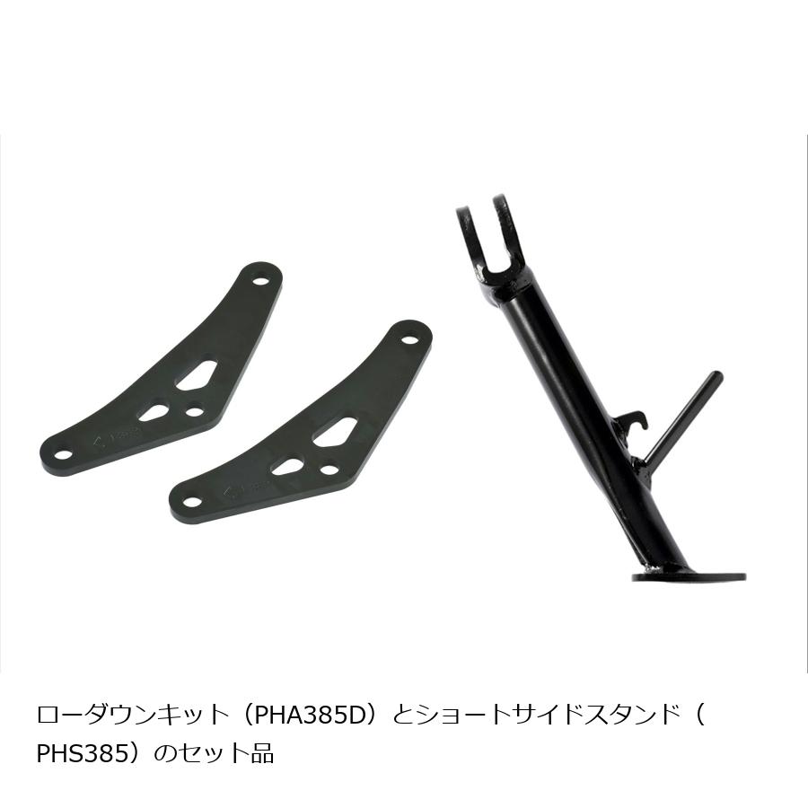 EFFEX (エフェックス) ローダウンコンプキット 20mmダウン TRACER9 GT+ 23 PHA385D-SET|バイク・車パーツ プロト 即納店