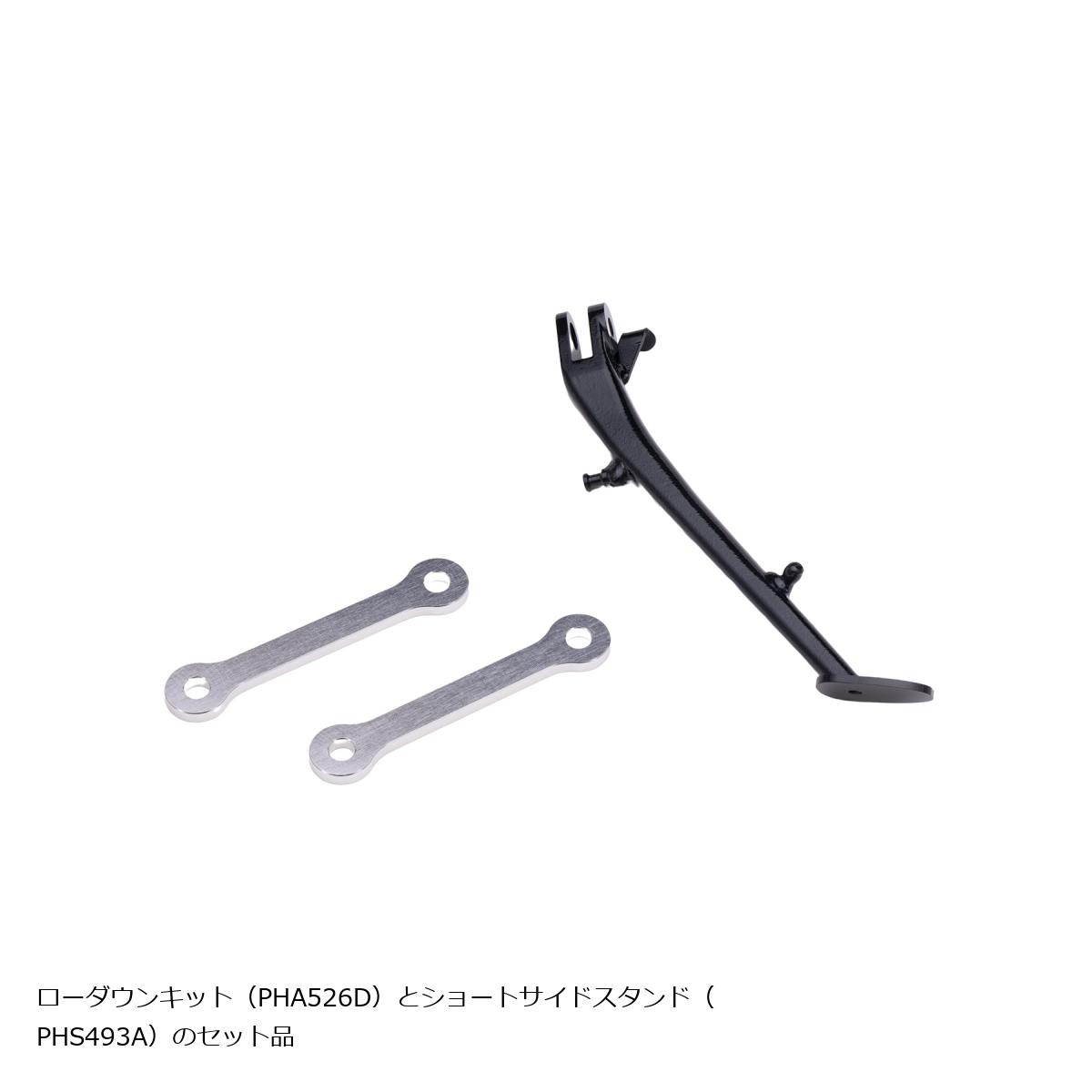 EFFEX (エフェックス) ローダウンコンプキット 18mmダウン Hayabusa(ハヤブサ/GSX1300R隼) 99-25 PHA526D-SET｜バイク・車パーツ プロト 即納店