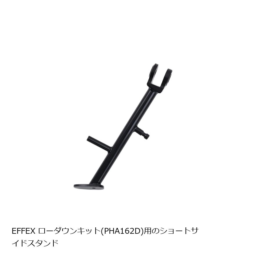 EFFEX (エフェックス) ショートサイドスタンド CBR1000RR SP PHS162B