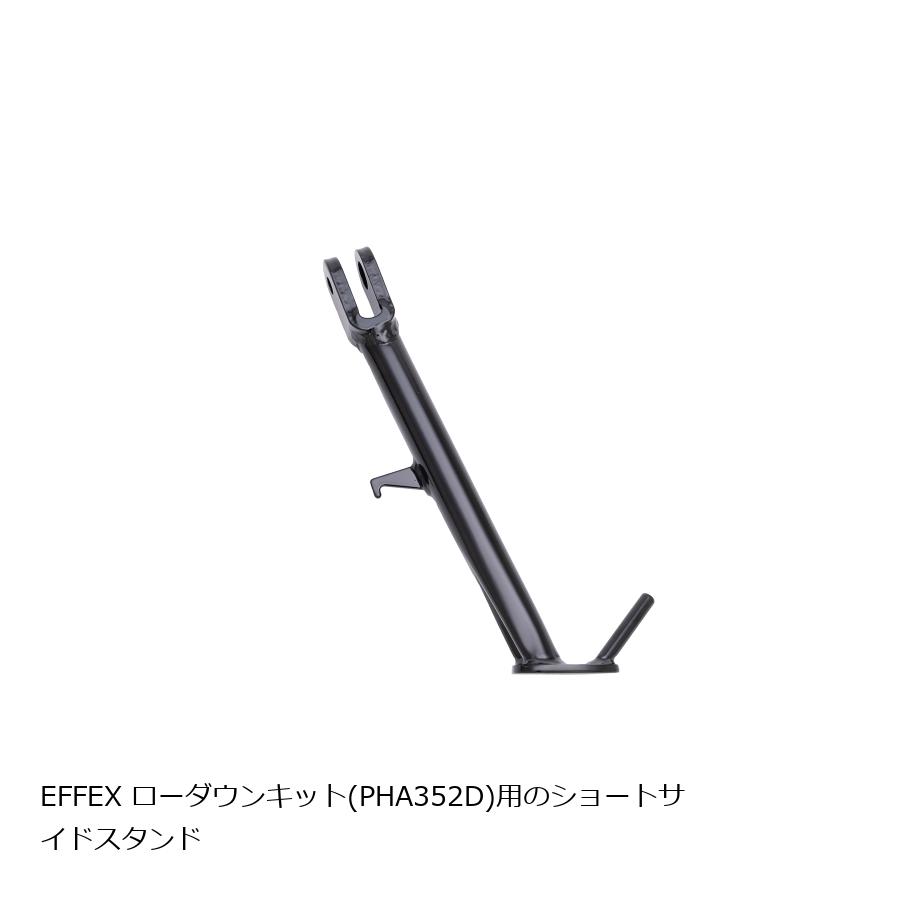 EFFEX (エフェックス) ショートサイドスタンド ABS XSR700 PHS352B