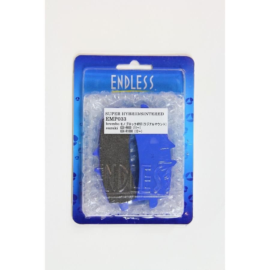 エンドレス ハイブリットシンタードブレーキパッド RSV4/1098 EMP033