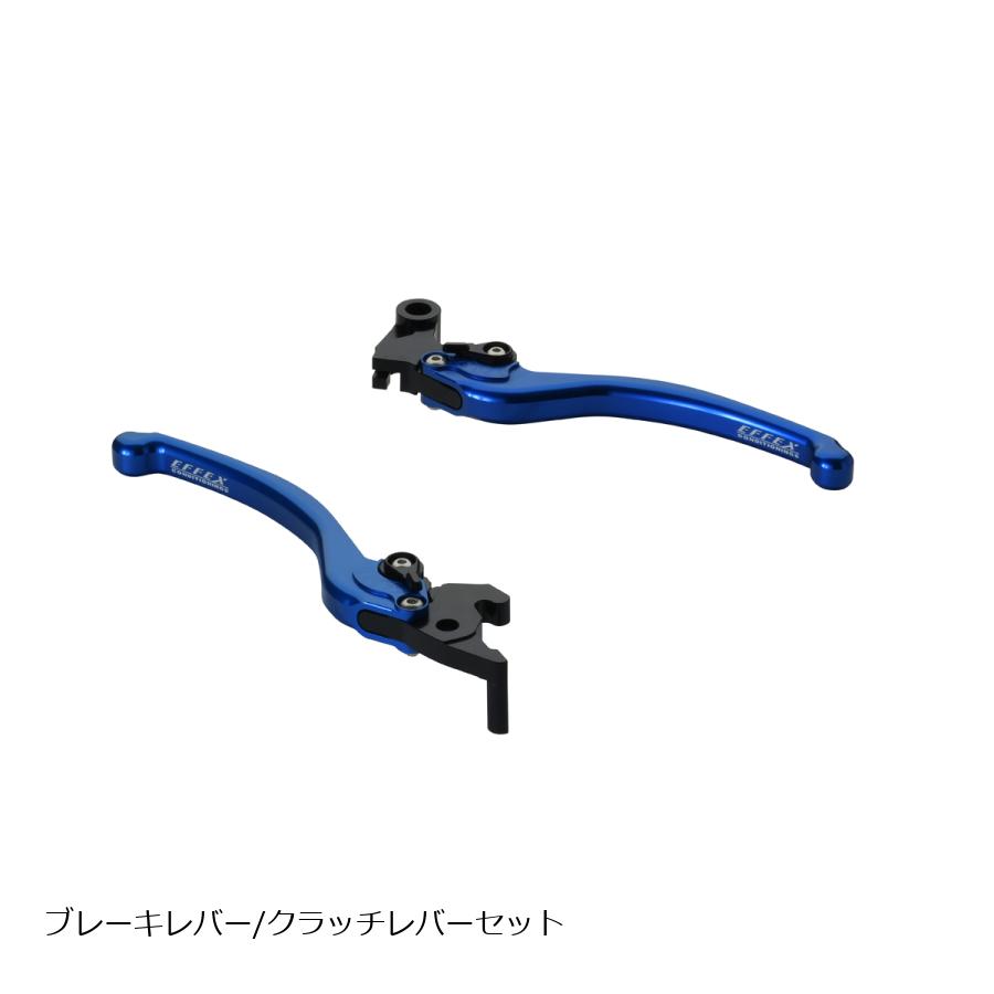 EFFEX (エフェックス) スムースフィットレバー ブルー YZF-R25 R3 EAL032B｜バイク・車パーツ プロト 即納店