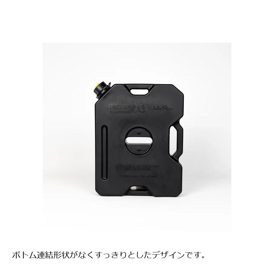 RotopaX (ロトパックス) ウォーターブラックコンテナ GEN2 2ガロン RXX-2B