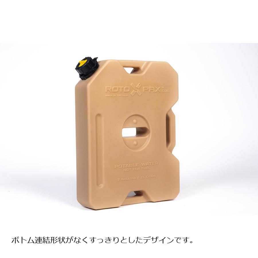 RotopaX (ロトパックス) ウォータータンコンテナ GEN2 2ガロン RXX-2TAN