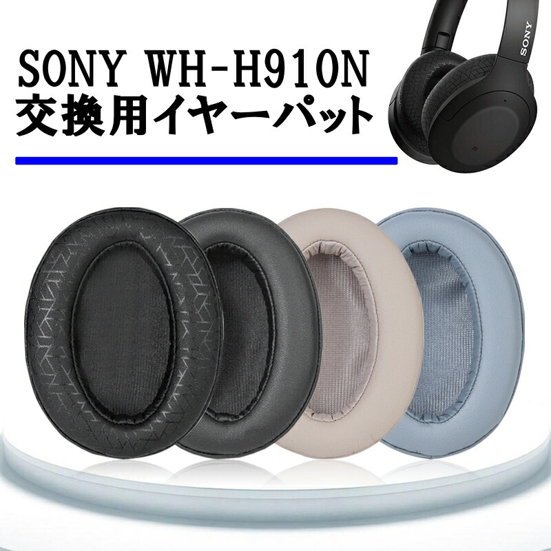 楽天市場】Adhiper WH-H910N ワイヤ レスオーバーイヤー