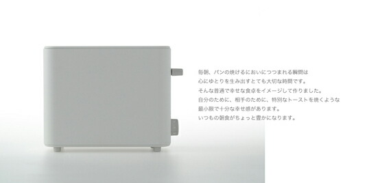 \u003cBR\u003e±0ポップアップトースター\u003cBR\u003eひな型家電\u003cBR\u003e勝手もと設備\u003cBR\u003e晩ご飯\u003cBR\u003e差し上げ物 差し上げ物\u003cBR\u003e室内装飾\u003cBR\u003e勝手もと家電
