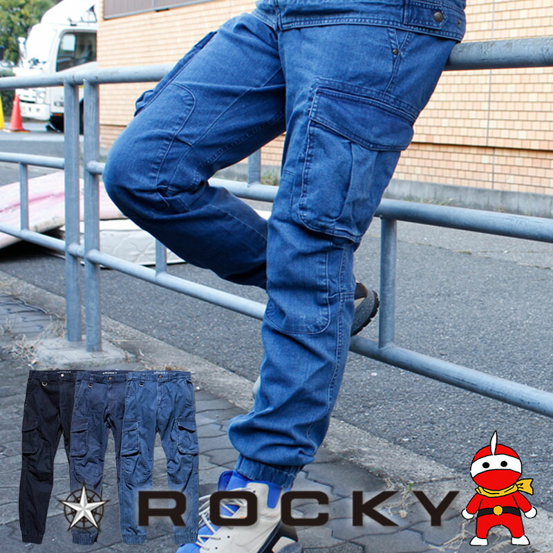 楽天 ロッキー デニムジョガーパンツ メンズ 作業服 Rocky おしゃれ 作業着 ワークウェア ストレッチ 通年 カーゴパンツ ワークパンツ 作業ズボン アパレルバンク 作業パンツ デニム作業着