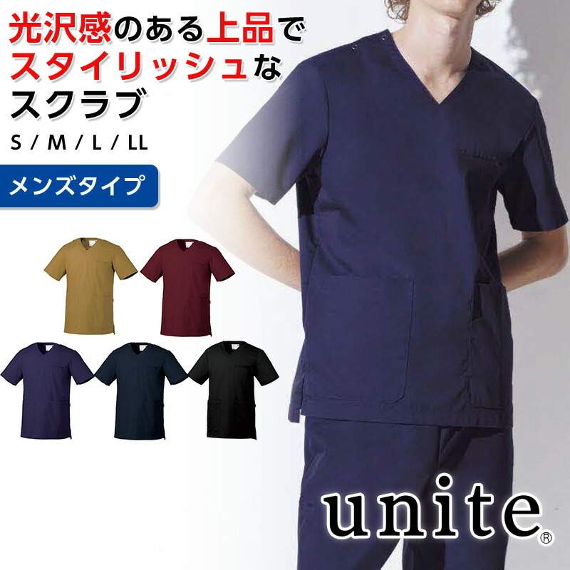 スクラブ メンズ 成人男性 白衣の天使お召しもの 診療 介護 看護 ユニフォーム 御医者さん 白衣の天使 看護師 白衣 診察衣 伸ばすこと 抗菌 かぶり手合い 肩先隙間あき