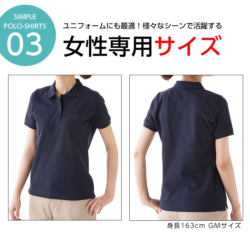人気ブランド新作豊富 ポロシャツ レディース 半袖ポロシャツ 鹿の子 ゴルフウェア 吸汗速乾 無地ポロシャツ クールビズ 制服 ユニフォーム 半袖ポロ 速乾 ビジネス おしゃれ 仕事着 作業着 スポーツ 吸汗 Uvカット 介護 アイロンいらず 人気ブランド新作豊富 ポロシャツ レディース 半袖ポロシャツ 鹿の子 ゴルフウェア 吸汗速乾 無地ポロシャツ クールビズ 制服 ユニフォーム 半袖ポロ 速乾 ビジネス おしゃれ 仕事着 作業着 スポーツ 吸汗 Uvカット 介護 アイロンいらず