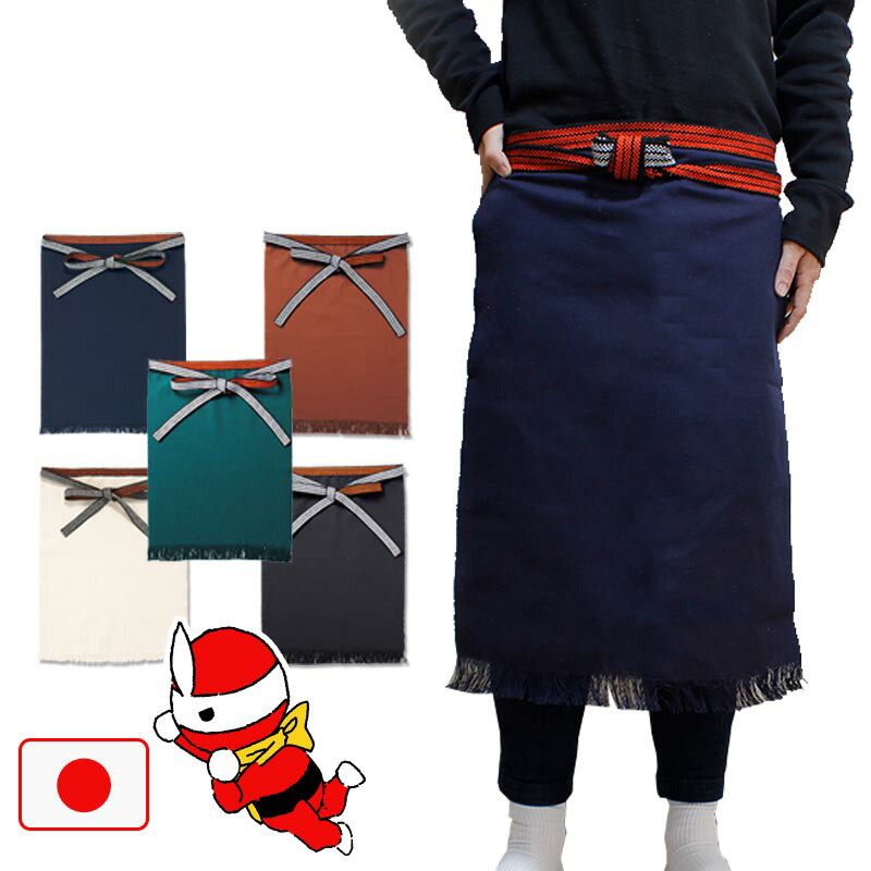 楽天市場】メール便送料無料 男前エプロン 酒屋の前掛け 帆前掛け 無地