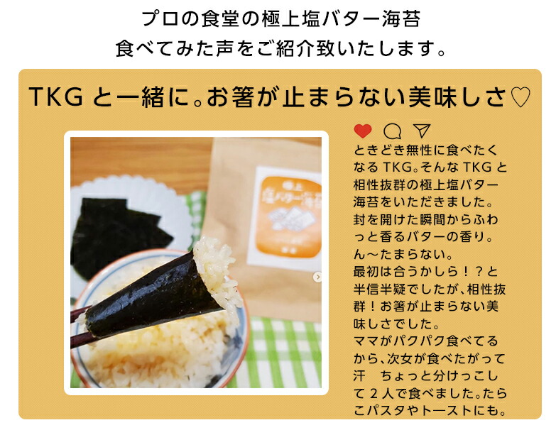 味付け海苔送料無料めんたいこ海苔ゆず風味有明産国産高級味付けのりご飯のお供味のりぽっきり