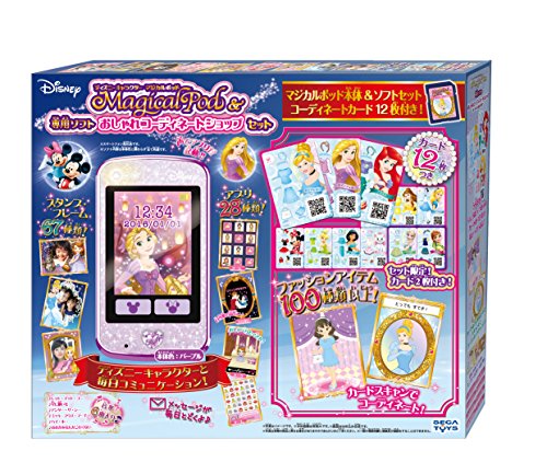 ディズニー キャラクター Magical Pod マジカルポッド 専用ソフト おしゃれコーディネートショップセット カード12枚付き Andapt Com