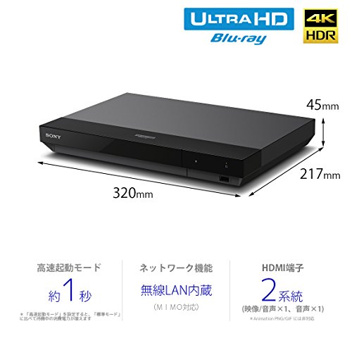 SONY SONY ソニー Ultra HD ブルーレイ/DVDプレーヤー UBP-X700