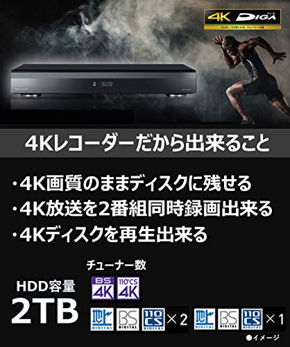 ピックアッ 2TB パナソニック 3チューナー HDD/BDレコーダー DMR