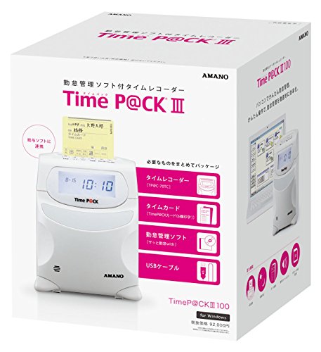 アマノ 勤怠管理ソフト付タイムレコーダー TIMEPACK3-100 オフィス機器