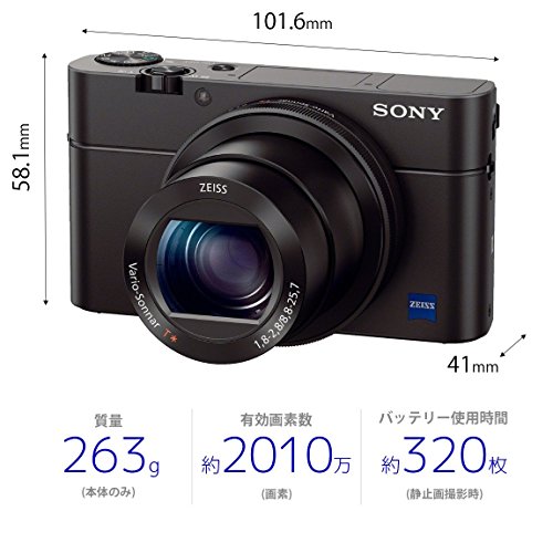 SONY デジタルカメラ Cyber-shot RX100 III 光学2.9倍