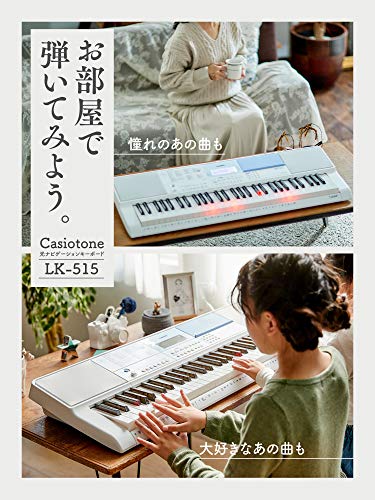 カシオ Casio 光ナビゲーションキーボード Lk 515 61鍵盤 鍵盤が光る 初心者でも簡単 楽譜が読めなくても弾ける 人気の0曲内蔵 アプリで曲が増やせる Salon Raquet De