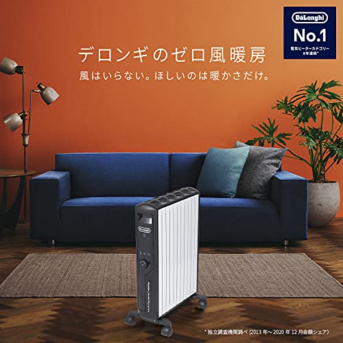 デロンギ(DeLonghi)マルチダイナミックヒーター ゼロ風暖房 ピュア