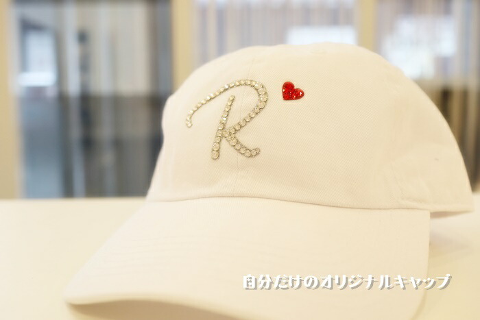楽天市場 人気のイニシャル カジュアルキャップ 帽子デコ スワロフスキーでキラキラ 帽子カラーもスワロフスキーカラーも選べて自分だけのオリジナルに変身 男女問わず使えるアイテム プレゼントにもオススメ 嬉しい送料無料 デコショップ ｎ プラスエヌ