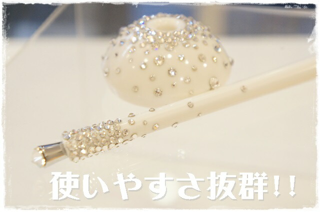お父っさんの月日にもおススメ スワロフスキー キラキラ オフィス所用沽券 御土産 必須品 電燈ボール紙執筆白いこと Acilemat Com