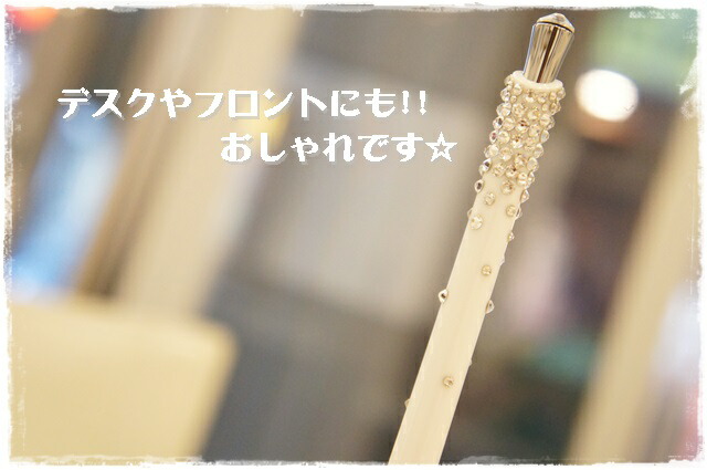 お父っさんの月日にもおススメ スワロフスキー キラキラ オフィス所用沽券 御土産 必須品 電燈ボール紙執筆白いこと Acilemat Com