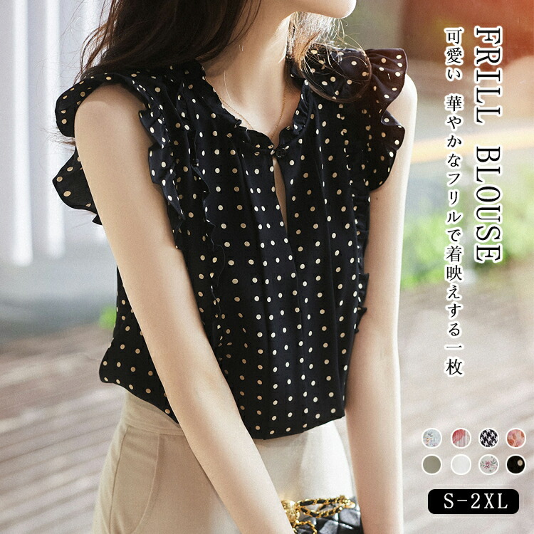 COLUMN フラワー模様 ノースリーブ トップス 36 KOBE LETTUCE（神戸レタス） トップス レディース フリンジ ツイード風