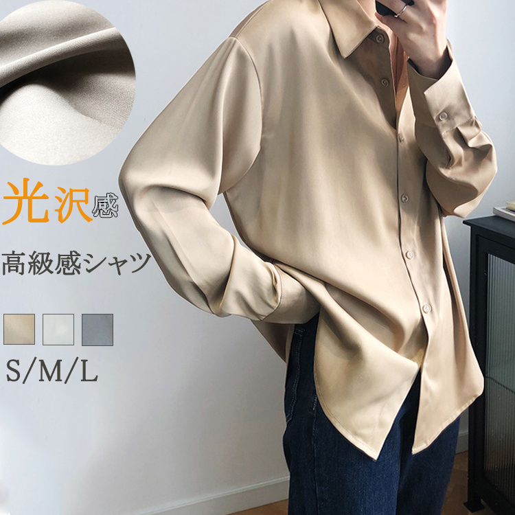 楽天市場】サテンオーバーシャツ [C4921] レディース トップス