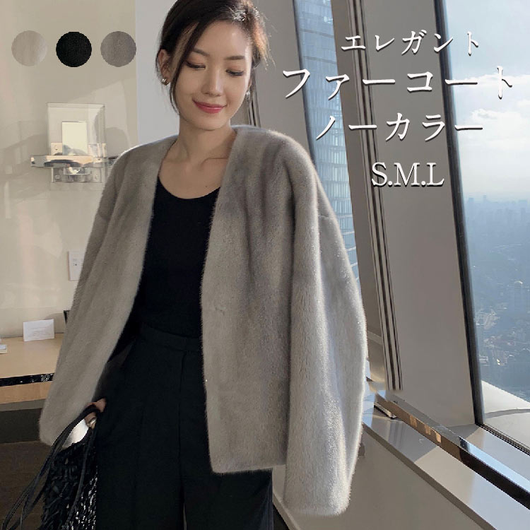ノーカラー ファーコート ボアコート レディース ボア コート アウター ショートコート もこもこ ボアジャケット ブルゾン フェイクファー 体型カバー ふわふわ モコモココート ボアパーカー 暖かい アウター フォーマル パーディー お呼ばれ 通勤 オシャレ 送料無料｜PLTストア