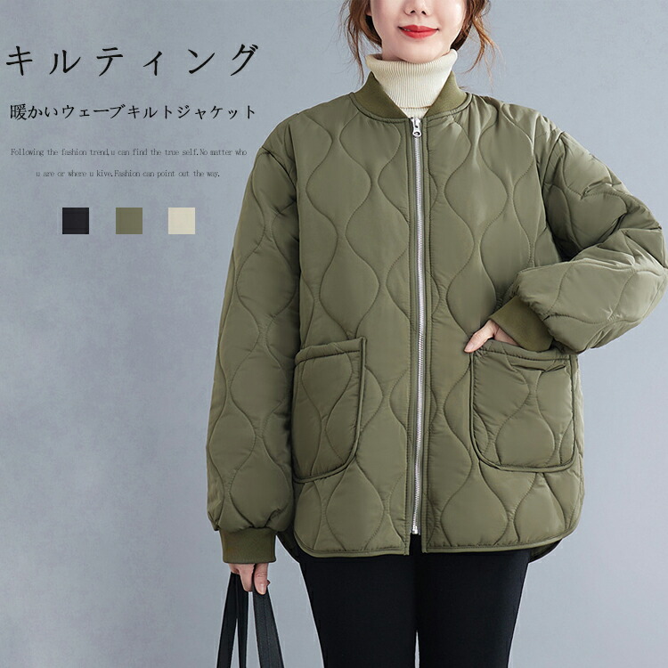 楽天市場】ブルゾン レディース 袖切り替えキルティングジャケット
