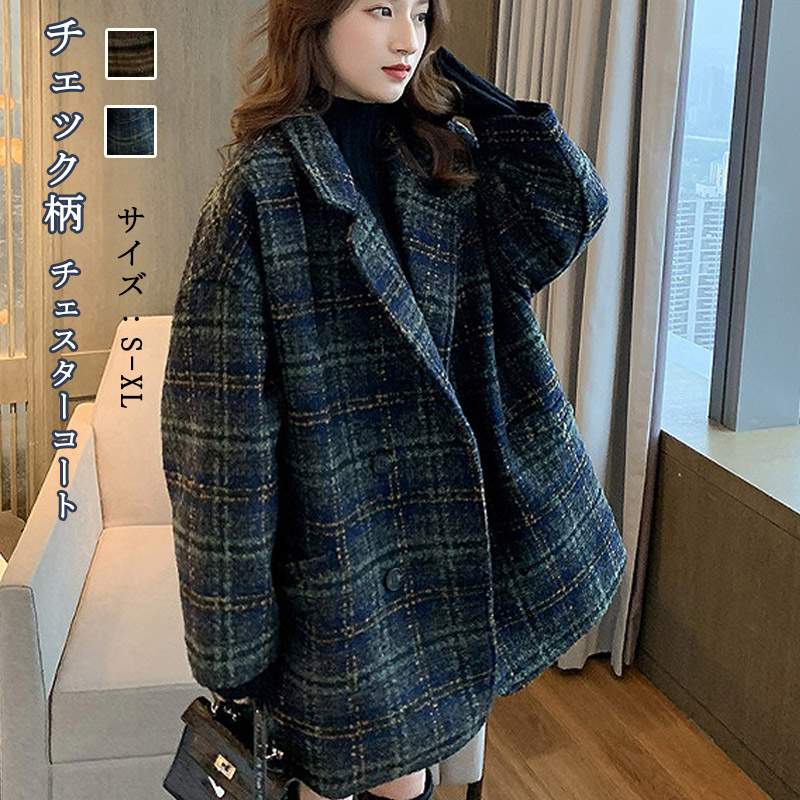 楽天市場】＼お年玉クーポン2026円OFF／ハーフコート ワイドがトレンド